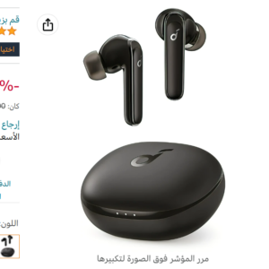 سماعات بلوتوث ساوند كور لايف P3 من انكر، سماعات أذن لاسلكية بخاصية الغاء الضوضاء، 6 ميكروفونات، أوضاع متعددة، وقت لعب 35 ساعة، شحن لاسلكي، تطبيق ساوند كور، صوت مخصص، وضع اللعب
